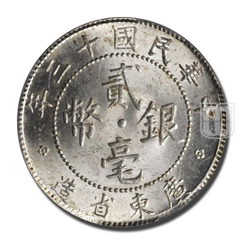 20 Cents | 13(1924) | Y 423 | O