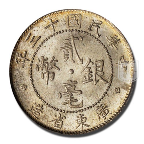 20 Cents | 13(1924) | Y 424 | R