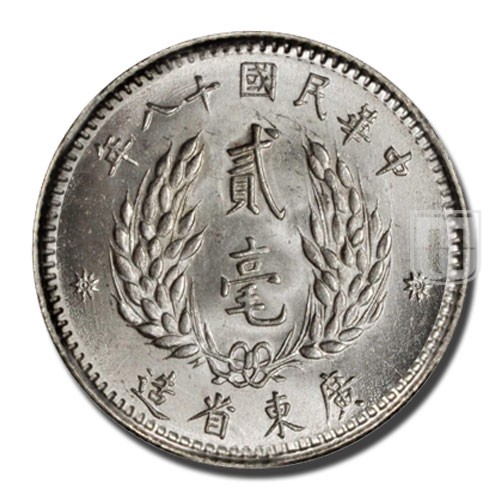 20 Cents | 18(1929) | Y 426 | O