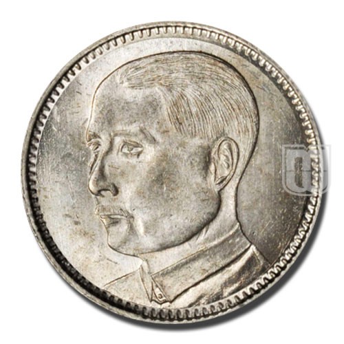 20 Cents | 18(1929) | Y 426 | R