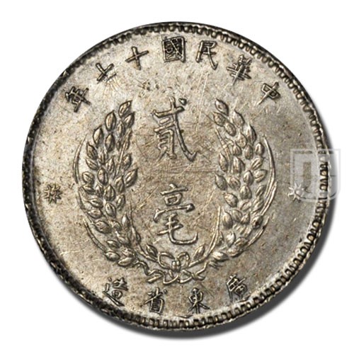20 Cents | 17(1928) | Y 426 | R