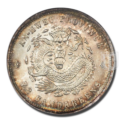 10 Cents | ND(1897) | Y 42 | R