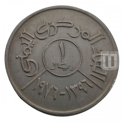 Riyal | AH 1396-1976 | Y 42 | R