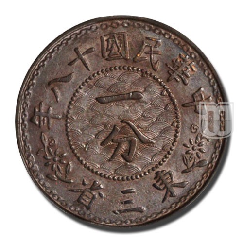 Cent | 18(1929) | Y 434 | R