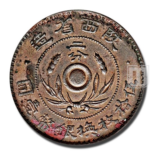 2 Cents | ND1928 | Y 436 | R