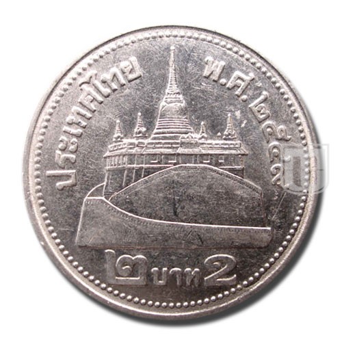 2 Baht | BE2549 (2006) | Y 444 | R