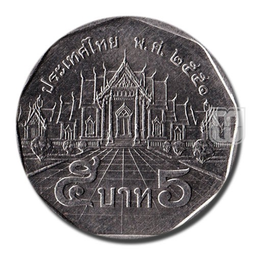 5 Baht | BE2551 (2008) | Y 446 | R