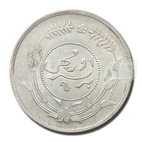 Sar (Tael) | 6(1917) | Y 45 | R