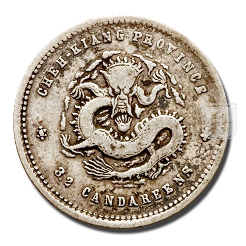 5 Cents | ND(1898) | Y 51 | R