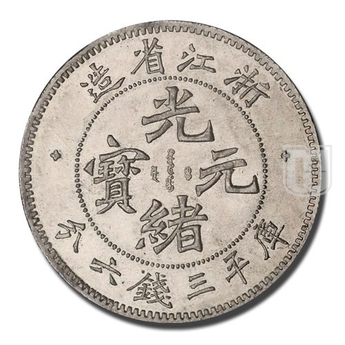 50 Cents | ND(1898-99) | Y 54 | O