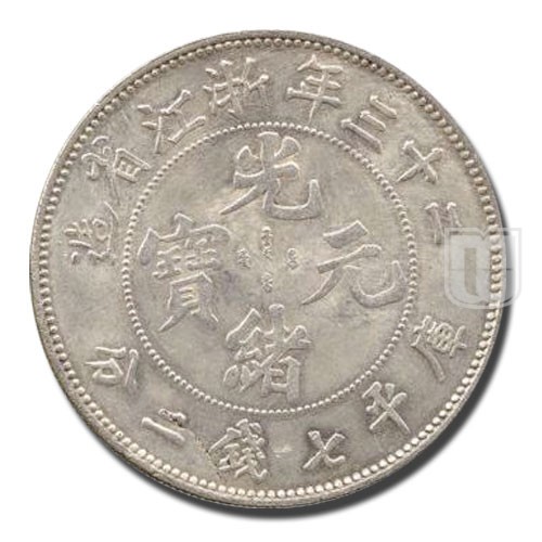 DOLLAR | 23(1897) | Y 56 | O
