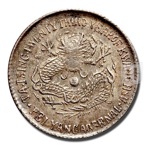 5 Cents | 22(1896) | Y 61 | R