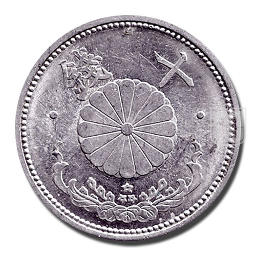 10 Sen | Year 16 (1941) | Y 61 | R