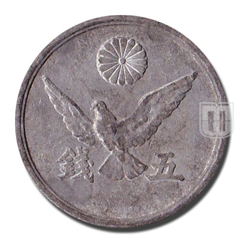 5 Sen | Year 20 (1945) | Y 65 | R