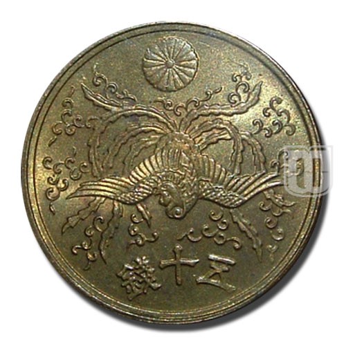50 Sen | Year 22 (1947) | Y 67 | R