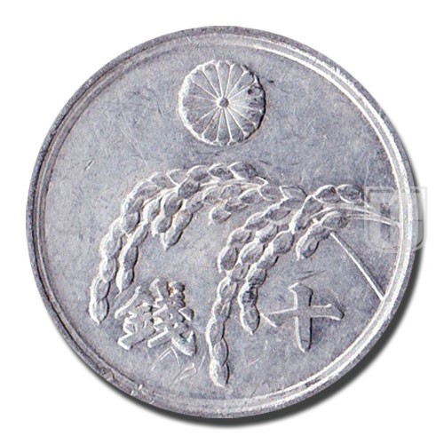 10 Sen | Year 21 (1946) | Y 68 | R