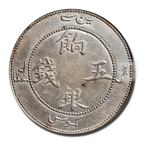 5 Miscals (5 Mace) | ND(1905) | Y 6 | O