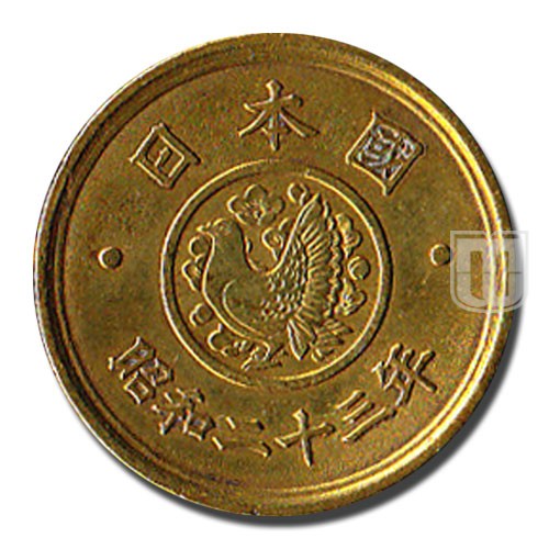 5 Yen | Year 23 (1948) | Y 71 | O