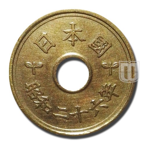 5 Yen | Year 26 (1951) | Y 72 | O