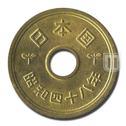 5 Yen | Year 48 (1973) | Y 72a | O