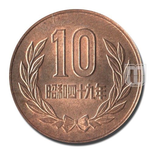 10 Yen | Year 49 (1974) | Y 73a | R