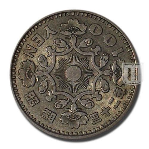 100 Yen | Year 32 (1957) | Y 77 | R