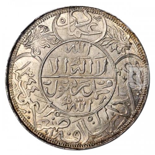 Imadi Riyal | AH 1344 | Y 7 | R