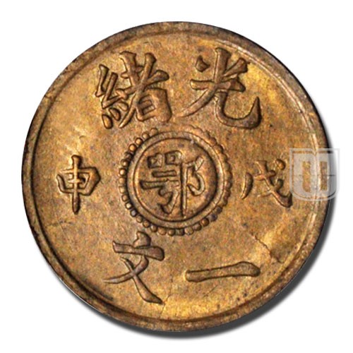 Cash | CD1908 | Y 7j | O
