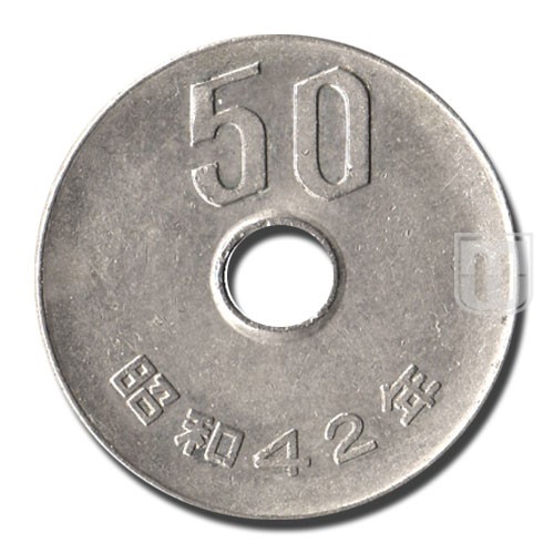 50 Yen | Year 42 (1967) | Y 81 | R