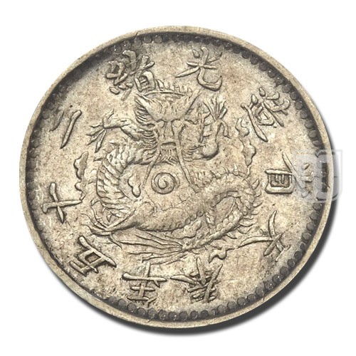 5 Cents | 25(1899) | Y 83 | O
