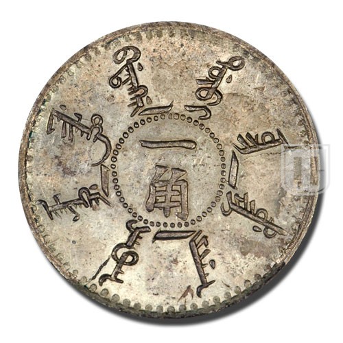 10 Cash | 24(1898) | Y 84 | R