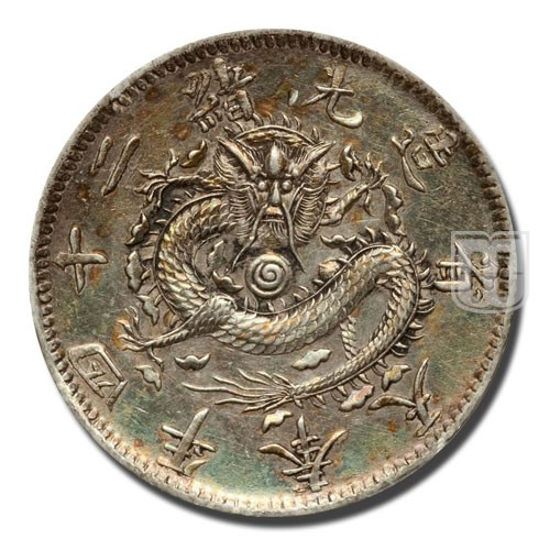 20 Cents | 24(1898) | Y 85 | O