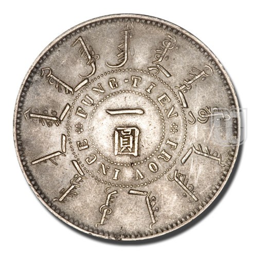 DOLLAR | 24(1898) | Y 87 | R