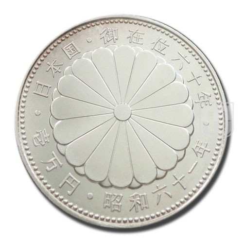 10000 Yen | Year 61 (1986) | Y 91 | R
