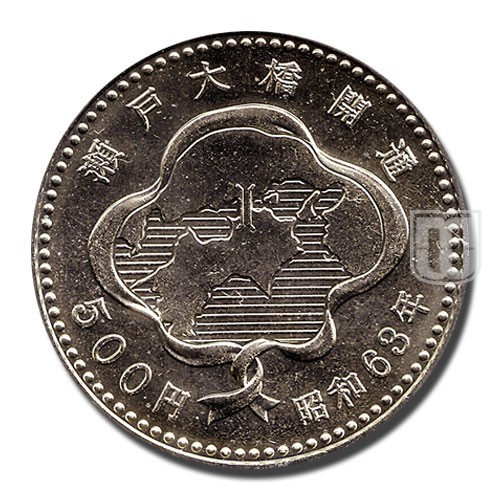500 Yen | Year 63 (1988) | Y 94 | R