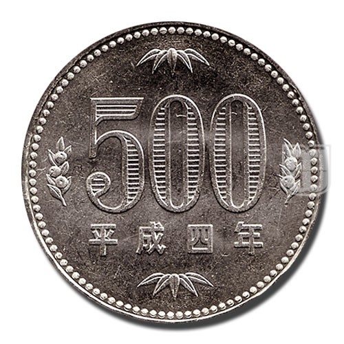 500 Yen | Year 7 (1995) | Y 99.2 | R