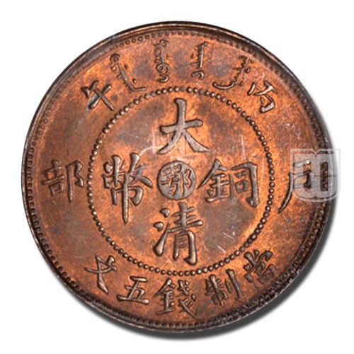 5 Cash | CD-1906 | Y 9j | O