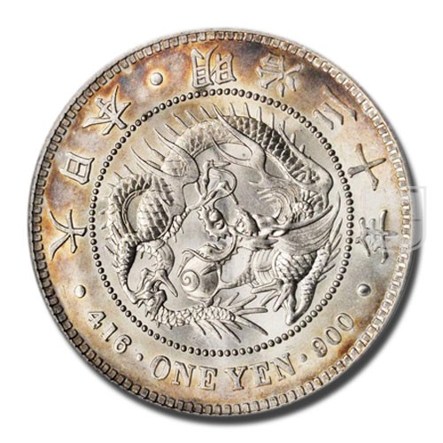 Yen | Year 30 (1897) | Y A25.3 | Coins | Mintage World