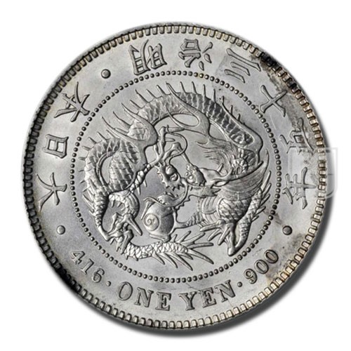Yen | Year 35 (1902) | Y A25.3 | O