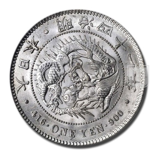 Yen | Year 41 (1908) | Y A25.3 | O