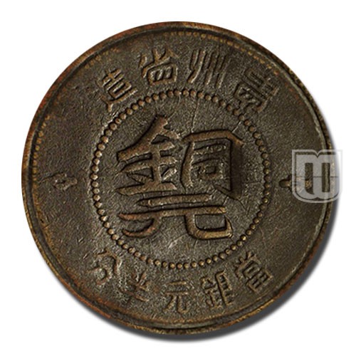 1/2 Cent | 38(1949) | Y A429 | R