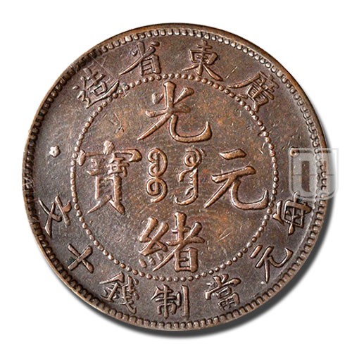 Cent (10 Cash) | ND(1906) | Y B193 | O