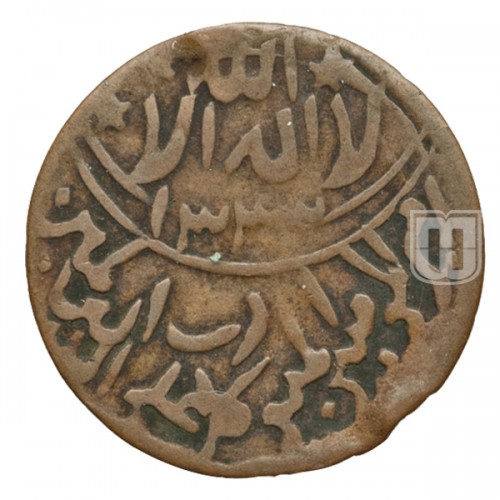 1/80 Riyal (Half Buqsha) | No Date (ca. 1911) | Y D1 | O