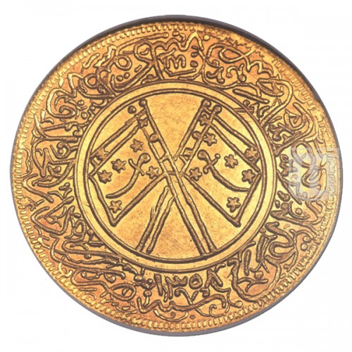 10 Lira (2 Riyal) | AH 1358 | Y N10 | R