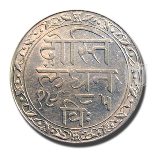 Half Rupee | 1985 | Y 21 | R