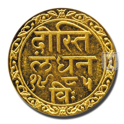 Half Rupee | 1985 | Y 21a | R