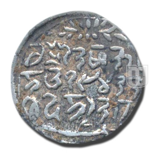 Rupee | 1942 | Y 24 | R