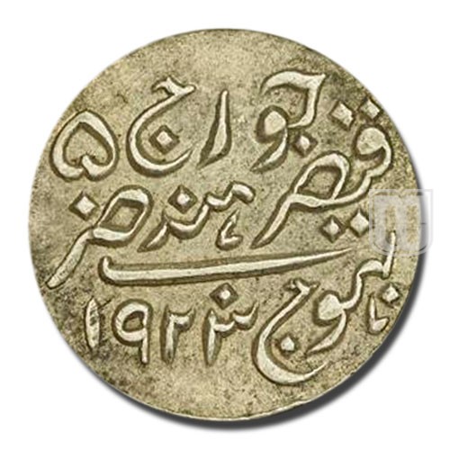 Kori | 1923/1979 | Y  51 | R