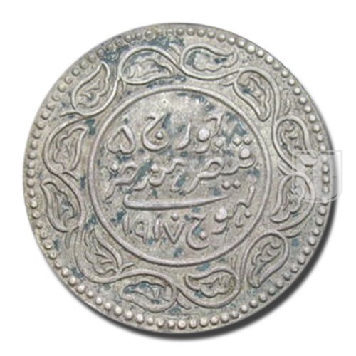 2-Half Kori | 1917/1974 | Y  52 | R