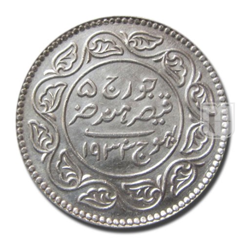 2-Half Kori | 1933/1990 | Y  52a | R